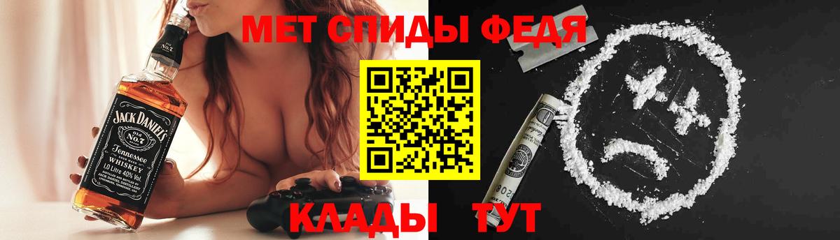 АМФЕТАМИН  Amphetamine VHQ  Вход с VPN  Кореновск 
