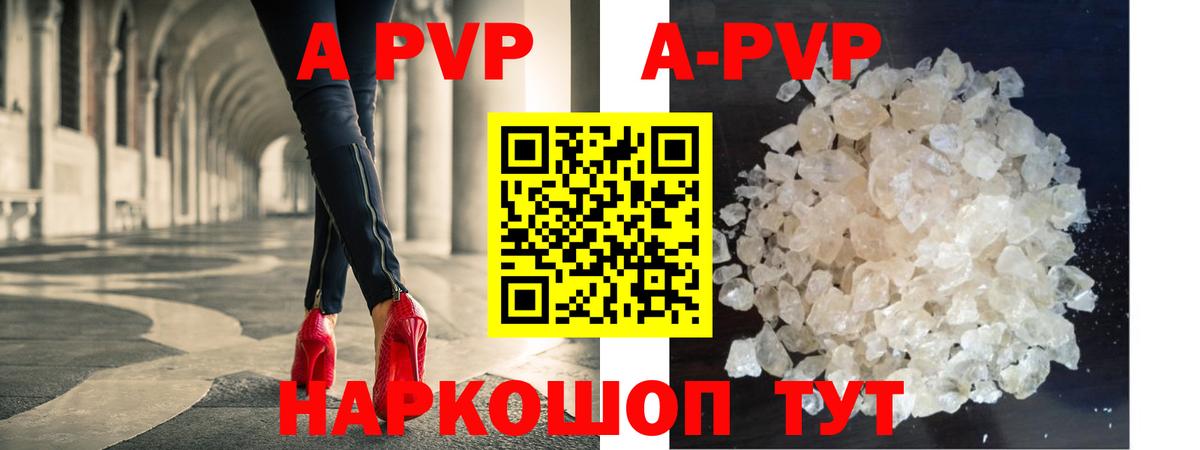 Альфа ПВП СК КРИС  Альфа ПВП VHQ  A PVP крисы CK  Кореновск  Вход с VPN 