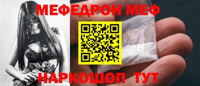 твердый Краснокаменск
