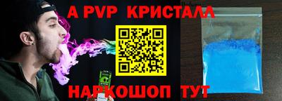 твердый Краснокаменск