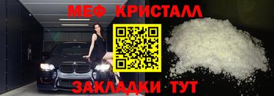 спиды Краснознаменск