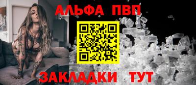 спиды Краснознаменск