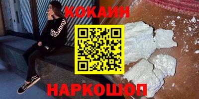 твердый Краснокаменск