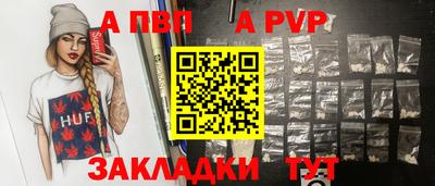 герыч Конаково