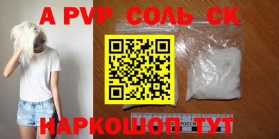 спиды Краснознаменск