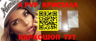 твердый Краснокаменск
