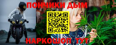 спиды Краснознаменск