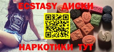 спиды Краснознаменск