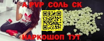 спиды Краснознаменск