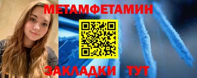 твердый Краснокаменск