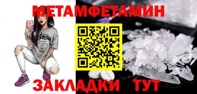 Альфа ПВП Краснодар