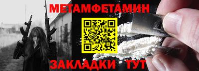 спиды Краснознаменск