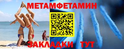 Альфа ПВП Краснодар