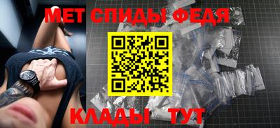 спиды Краснознаменск