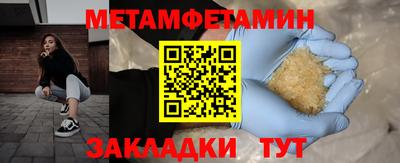спиды Краснознаменск
