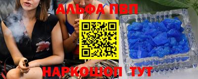 спиды Краснознаменск