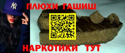 твердый Краснокаменск