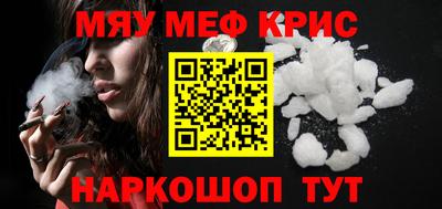 спиды Краснознаменск