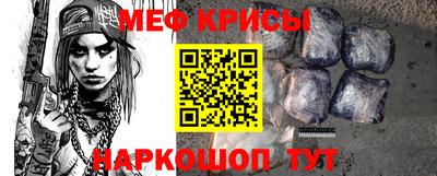 твердый Краснокаменск