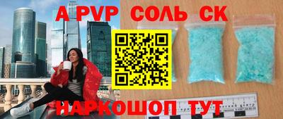 Альфа ПВП Краснодар