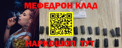 спиды Краснознаменск