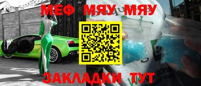 спиды Краснознаменск
