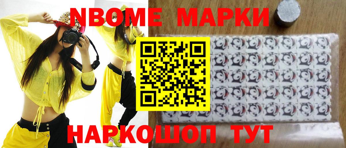 LSD-25 экстази кислота Кореновск