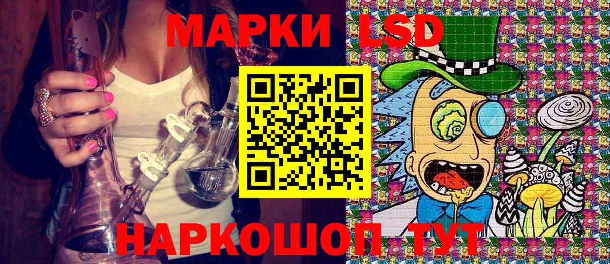 Марки N-bome 1500мкг  Вход с VPN  Кореновск  Марки N-bome 1500мкг 